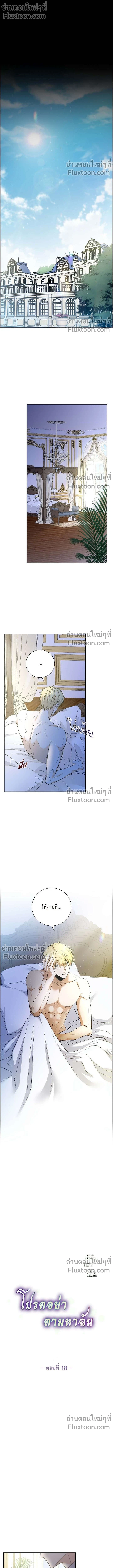 หน้าที่ 2