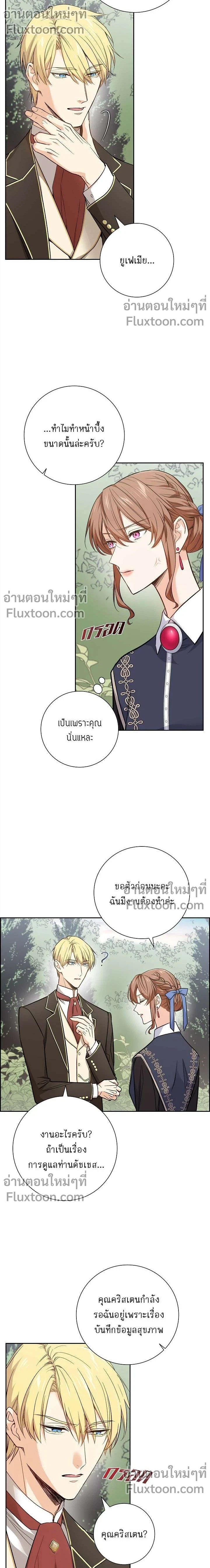 หน้าที่ 11