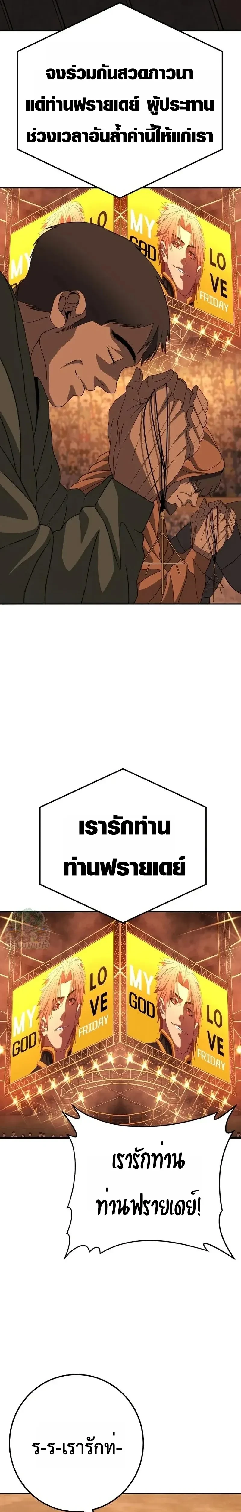 หน้าที่ 33