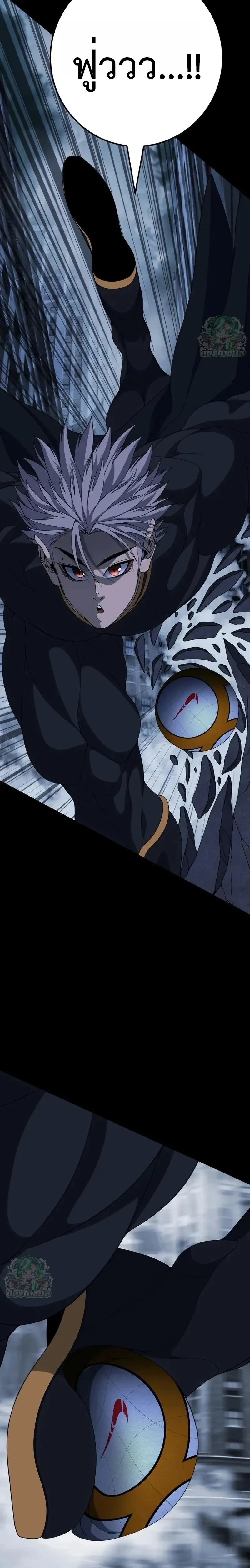 หน้าที่ 52