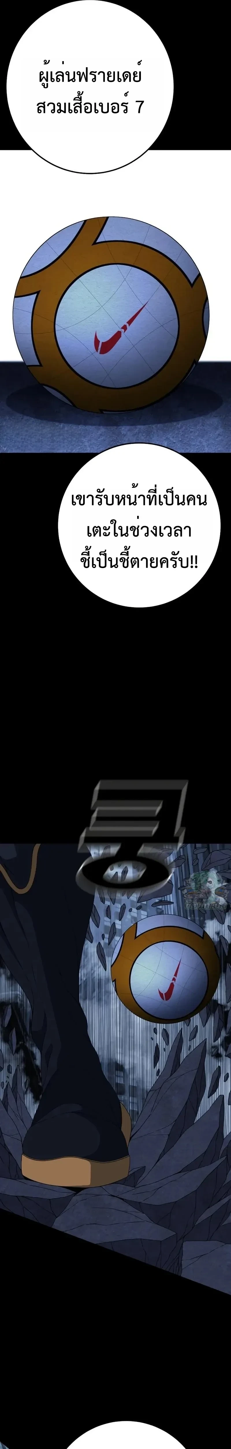 หน้าที่ 51