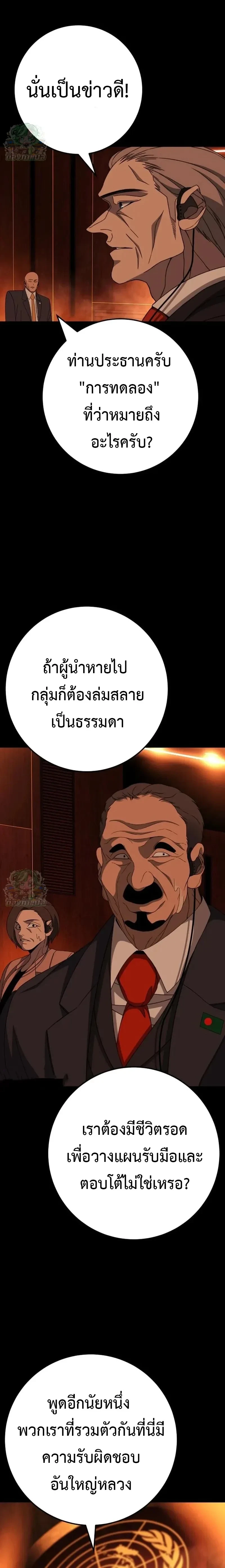 หน้าที่ 51