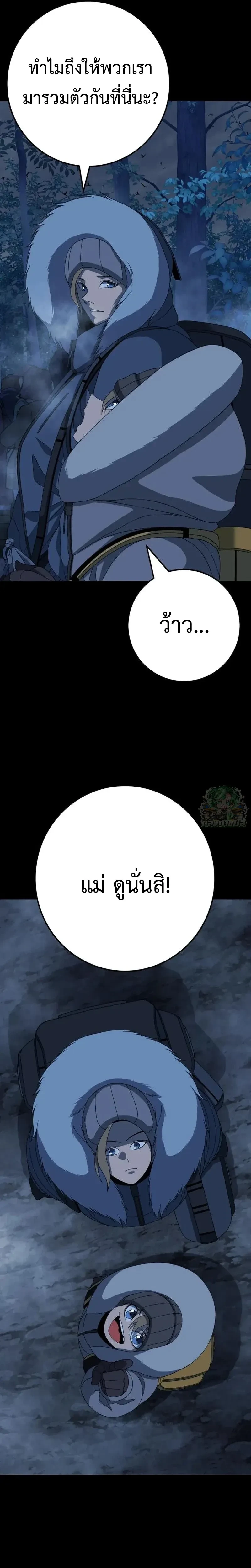 หน้าที่ 46