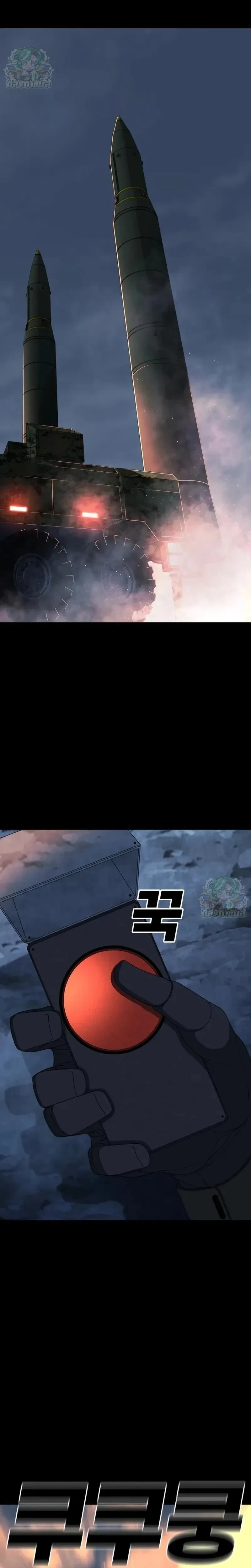 หน้าที่ 44