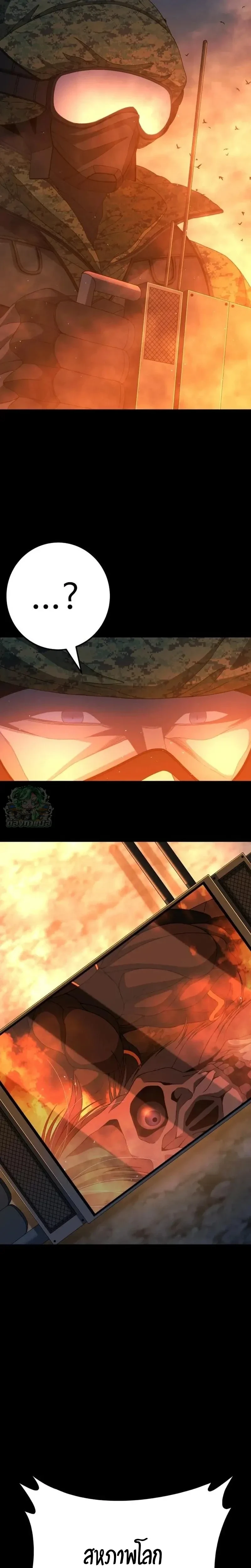 หน้าที่ 49