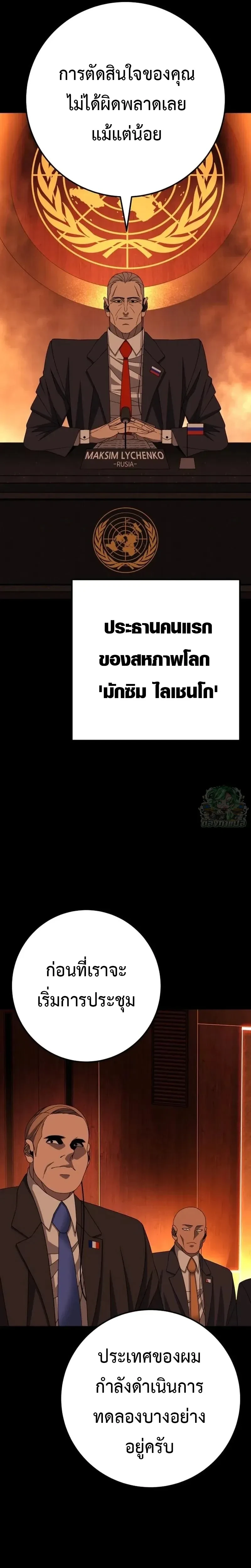 หน้าที่ 40