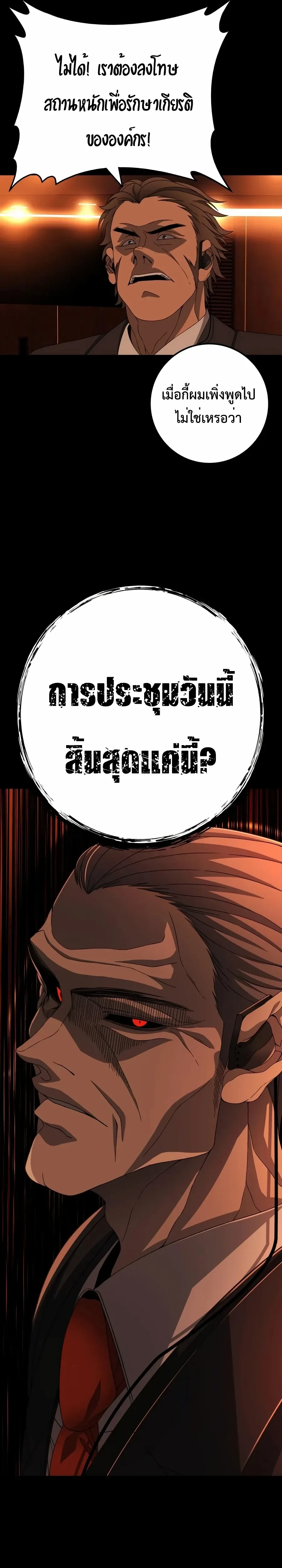 หน้าที่ 44