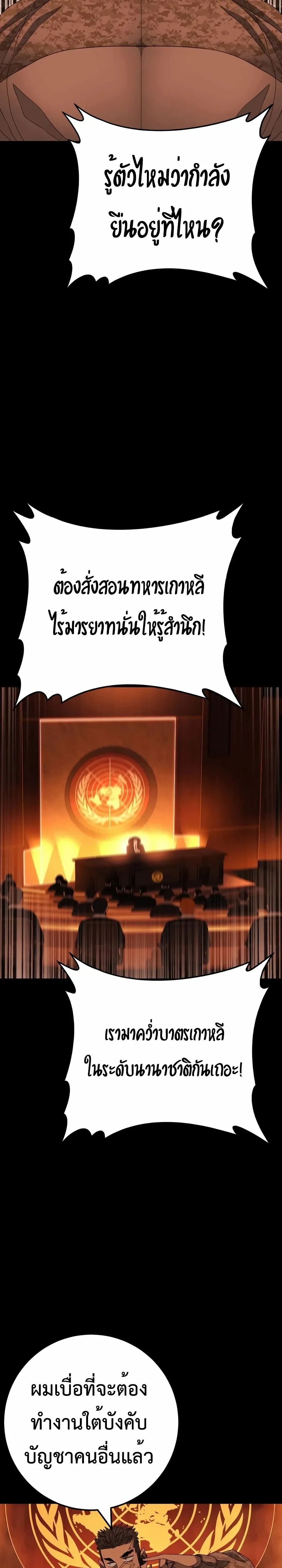 หน้าที่ 34