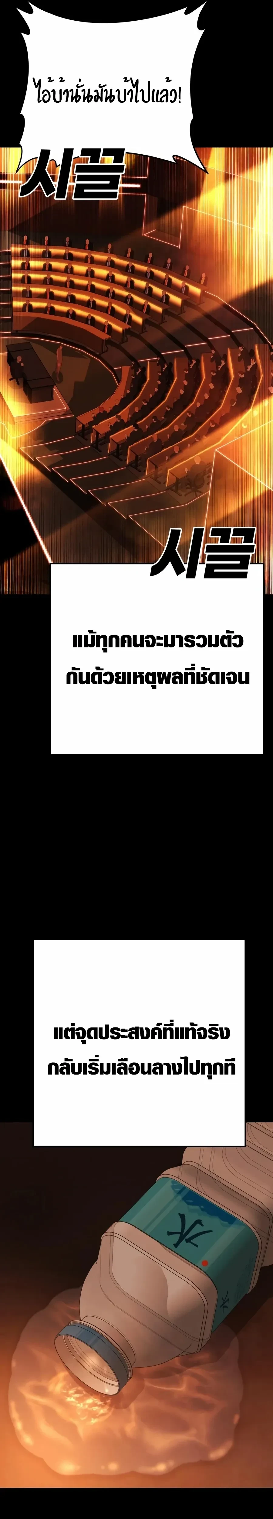 หน้าที่ 41