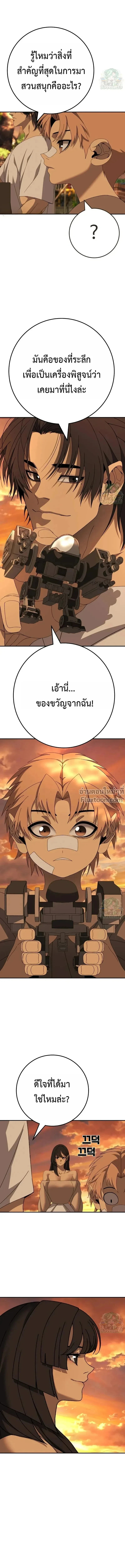 หน้าที่ 33