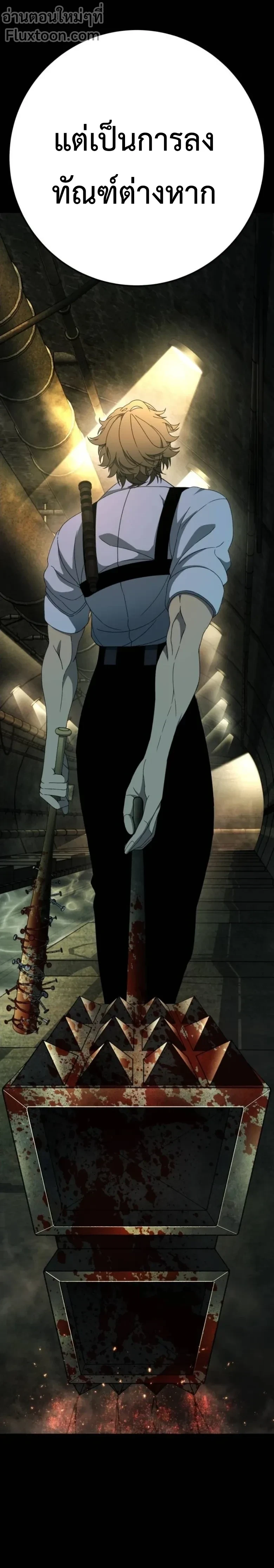 หน้าที่ 29