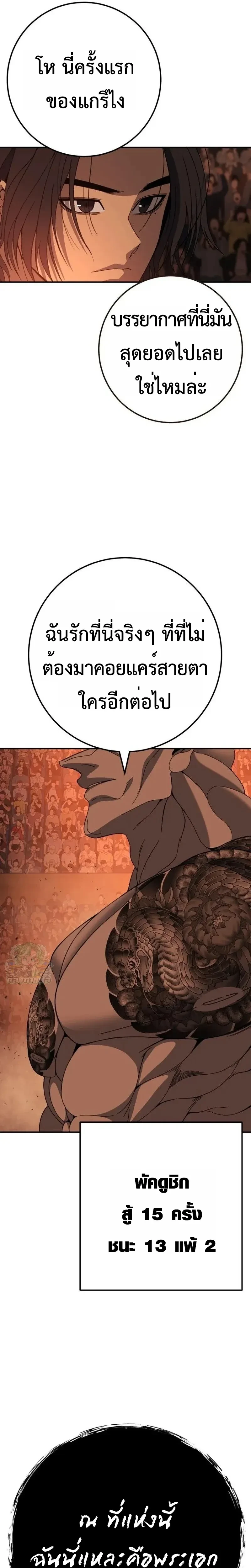 หน้าที่ 37