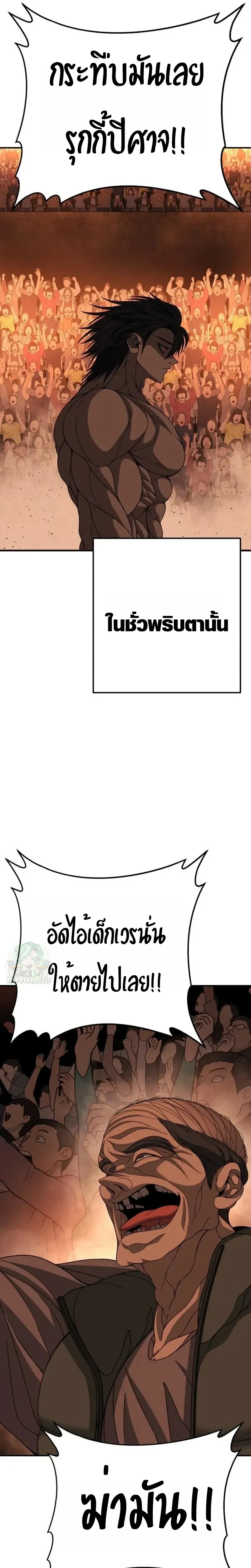 หน้าที่ 52