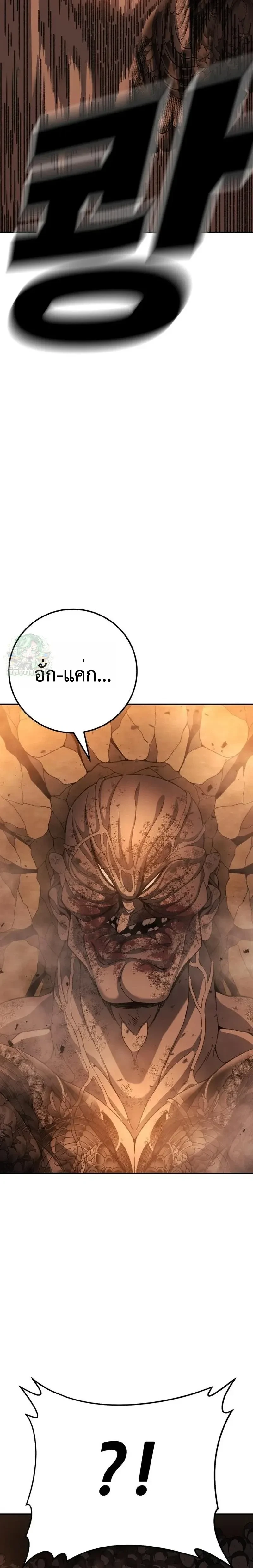 หน้าที่ 39