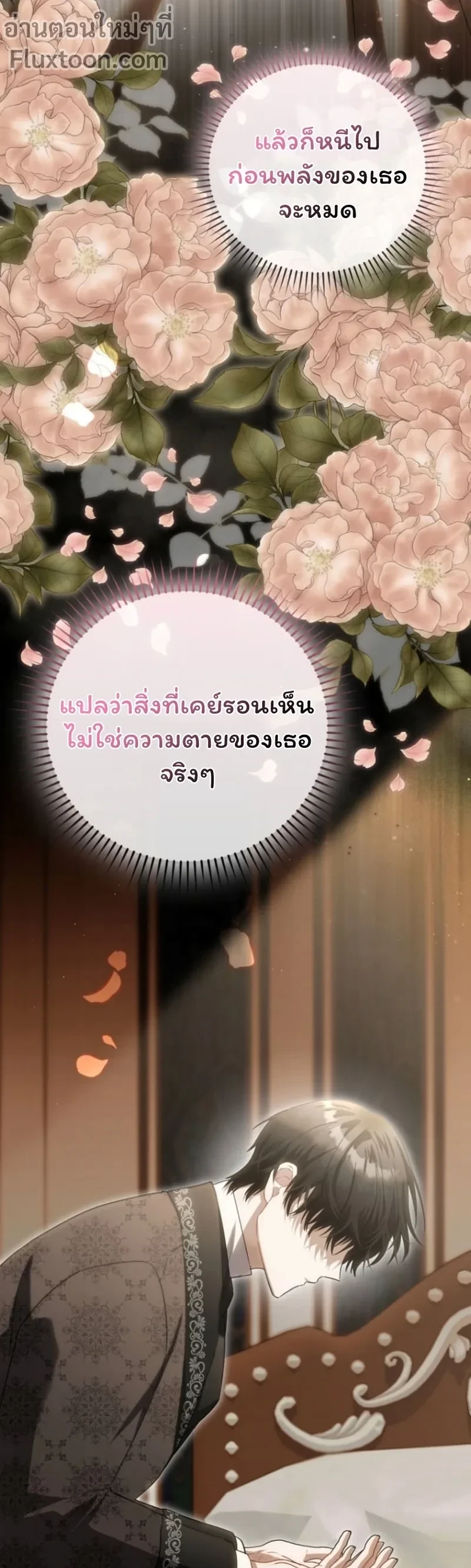 หน้าที่ 23