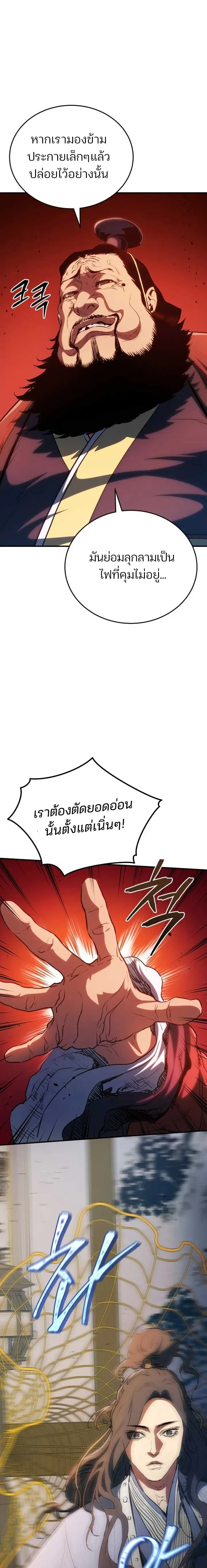 หน้าที่ 22