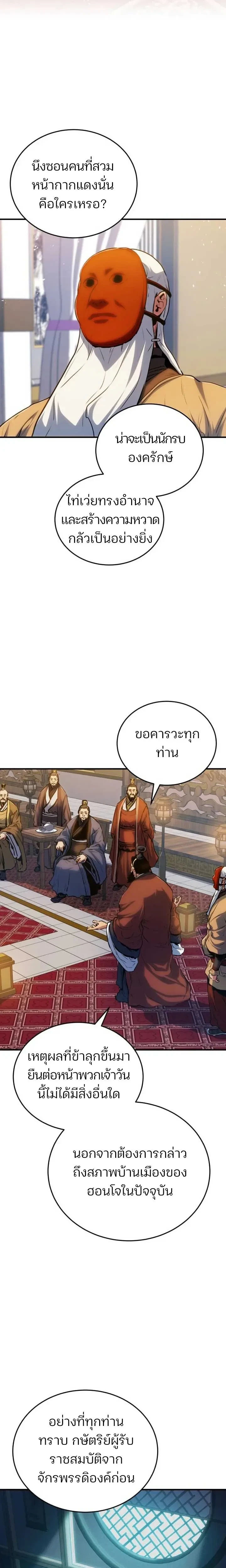 หน้าที่ 17