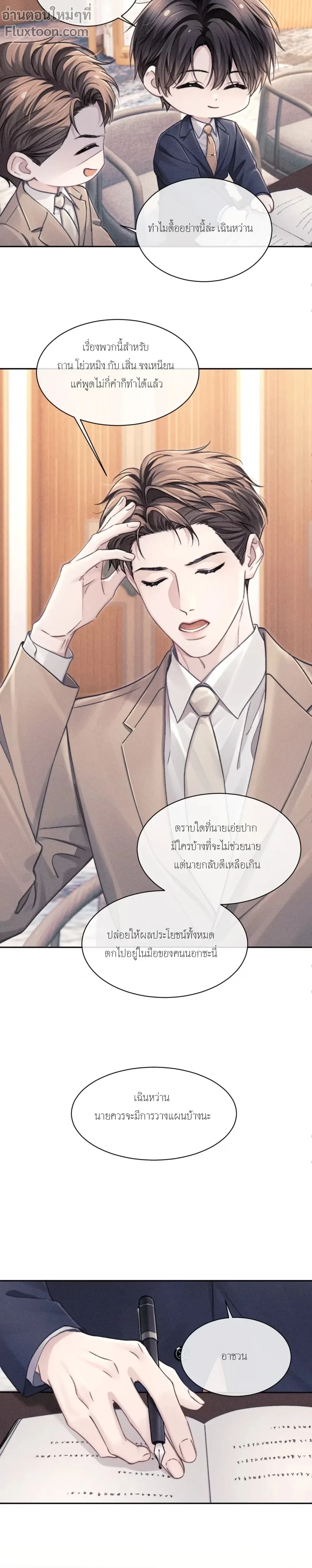 หน้าที่ 5
