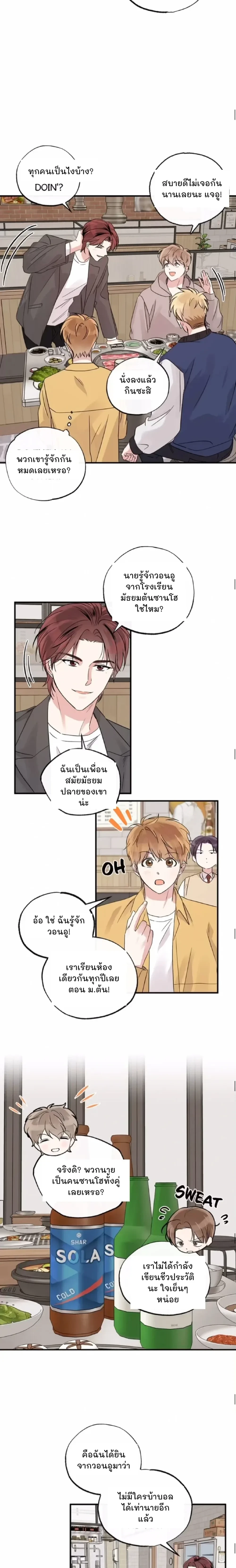 หน้าที่ 11