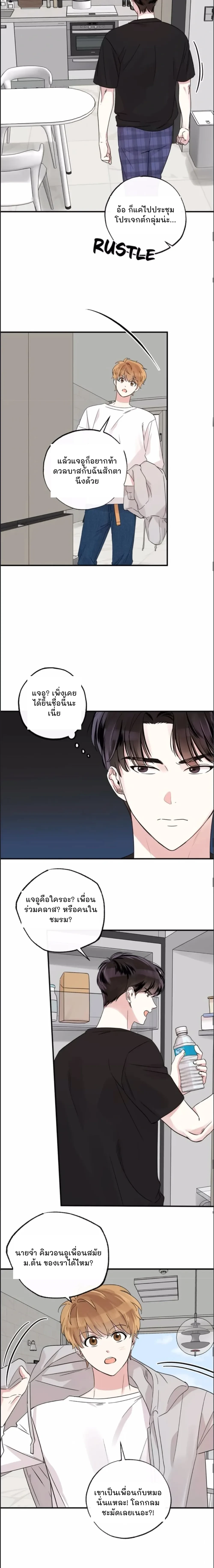 หน้าที่ 5