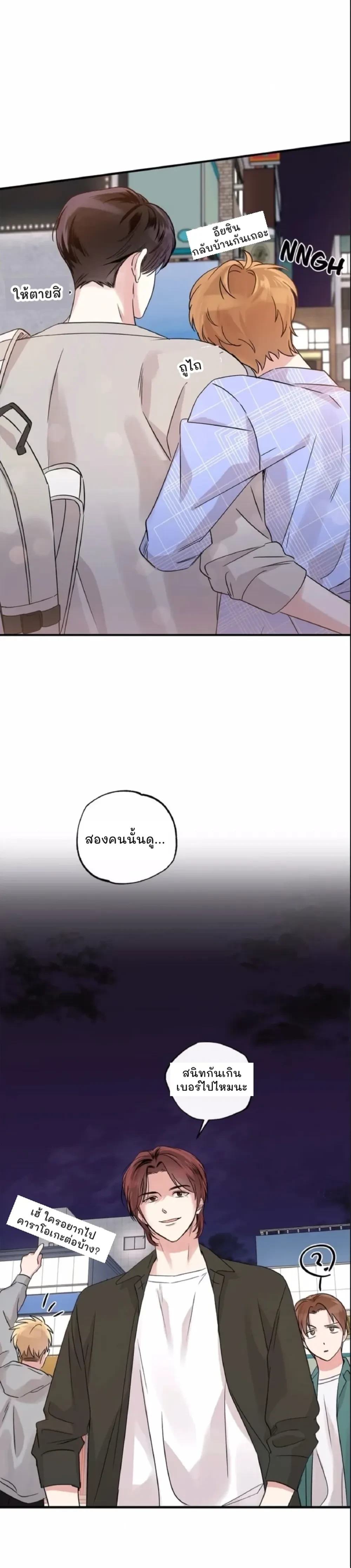 หน้าที่ 20