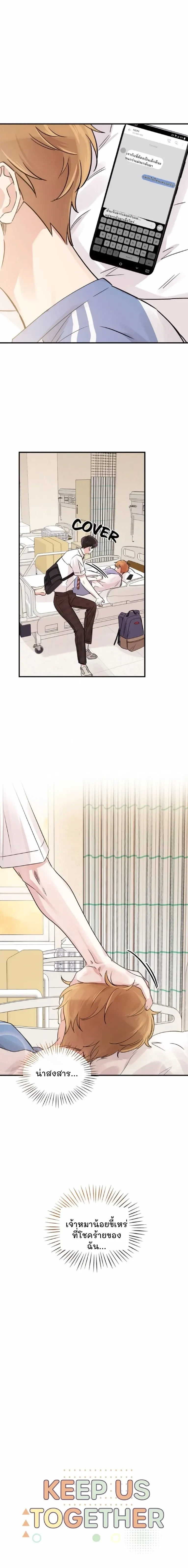 หน้าที่ 15