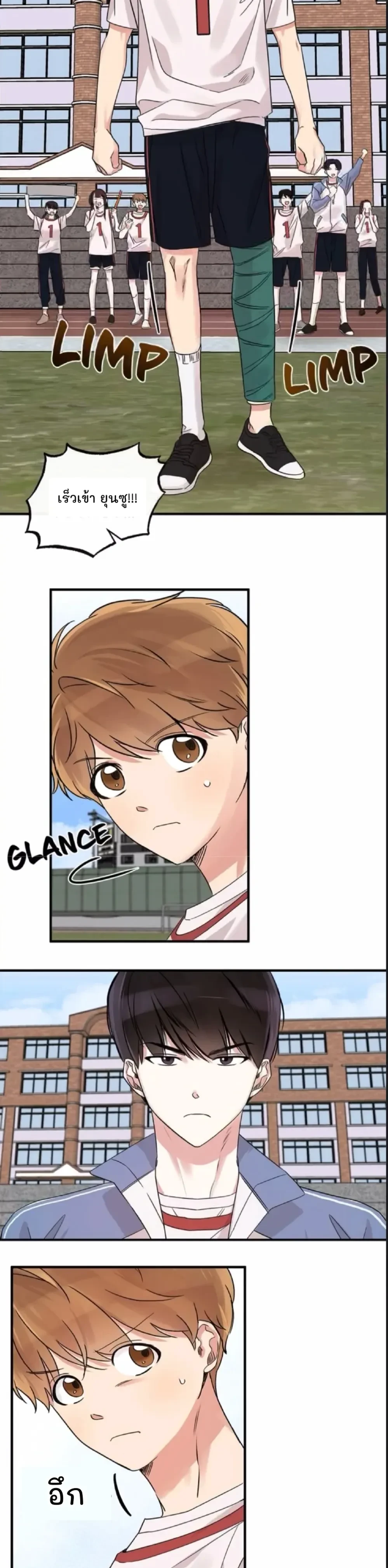 หน้าที่ 17