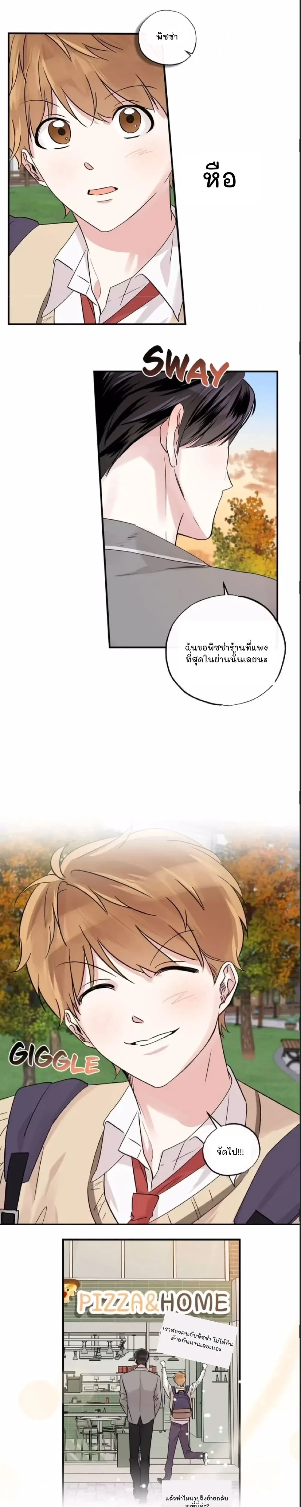 หน้าที่ 10