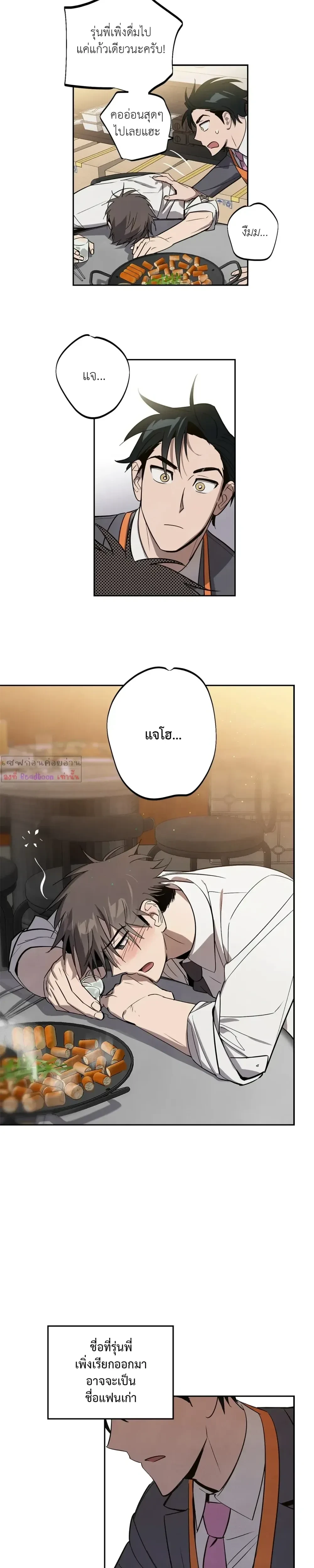 หน้าที่ 14