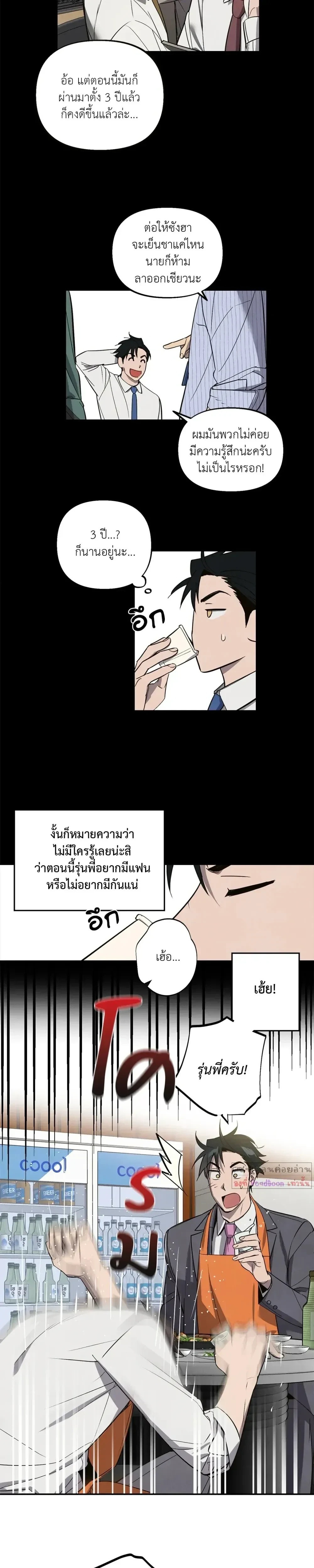หน้าที่ 13