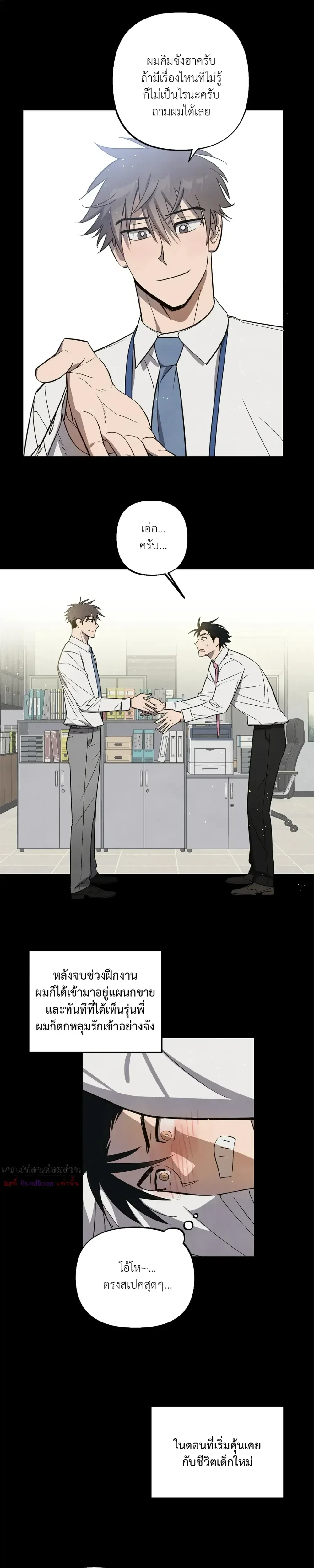 หน้าที่ 10