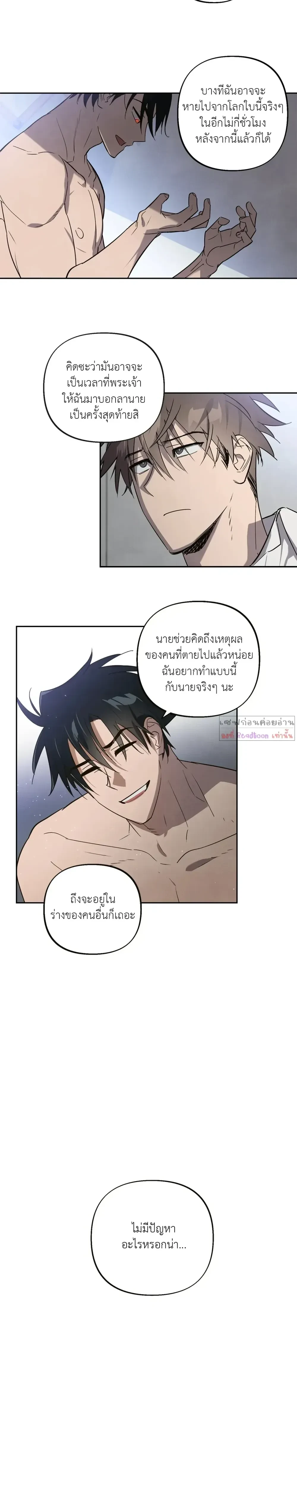 หน้าที่ 11
