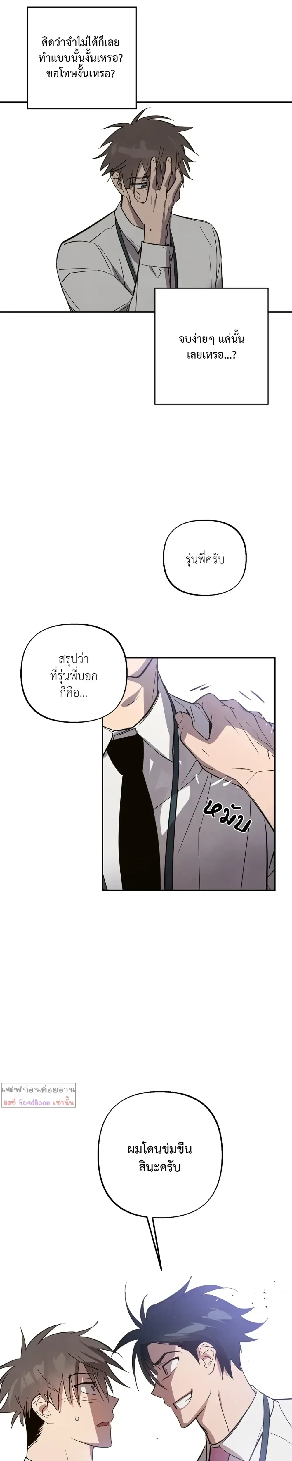 หน้าที่ 16