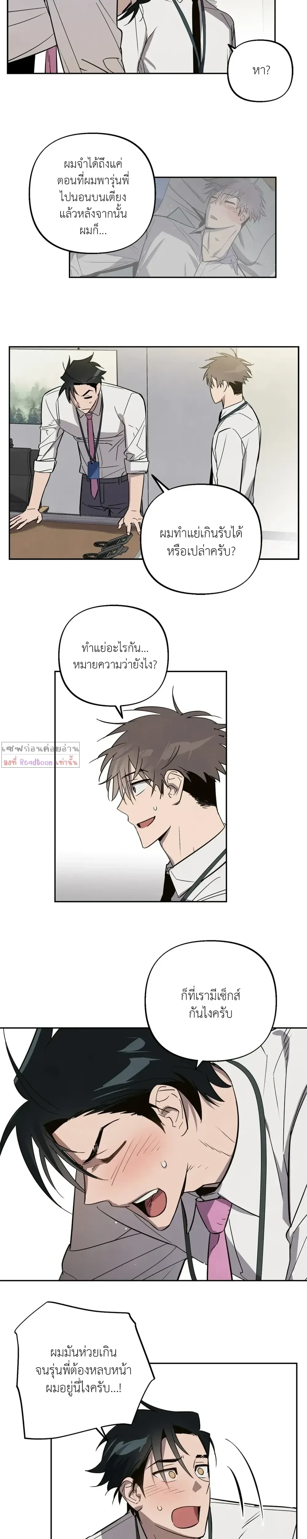 หน้าที่ 14