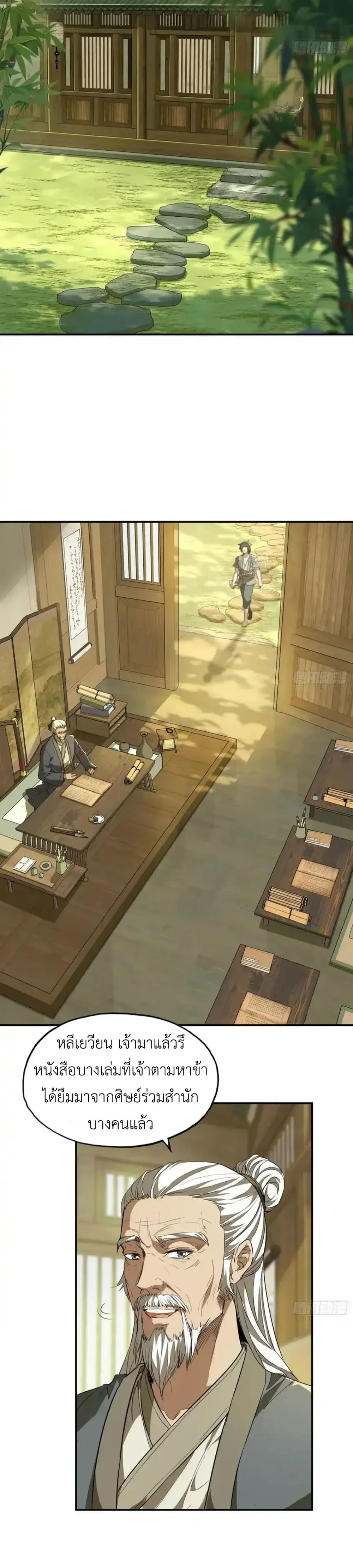 หน้าที่ 12