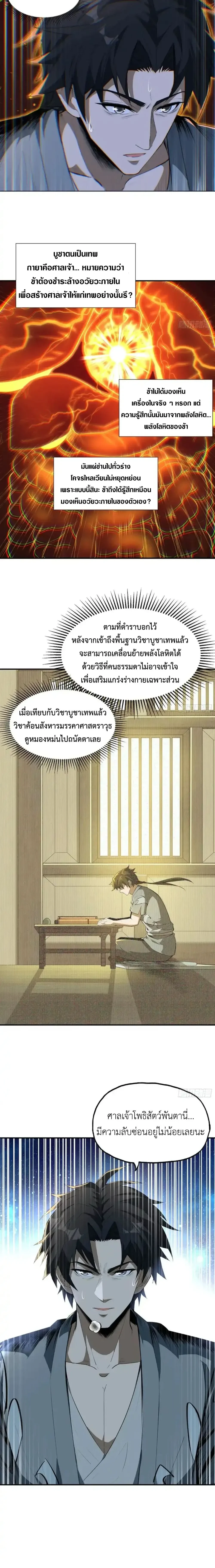 หน้าที่ 25