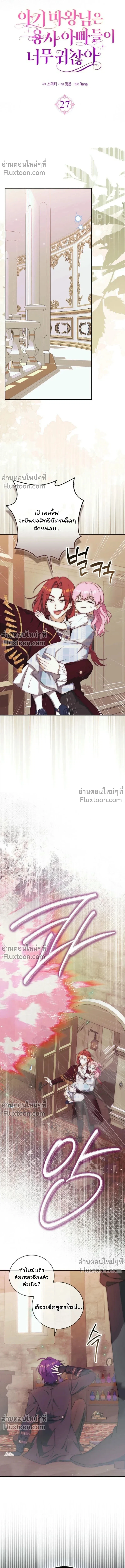 หน้าที่ 6