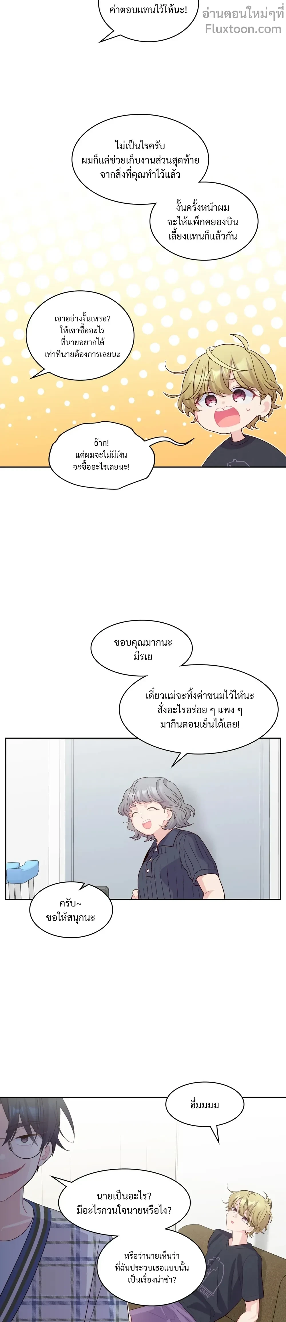 หน้าที่ 15