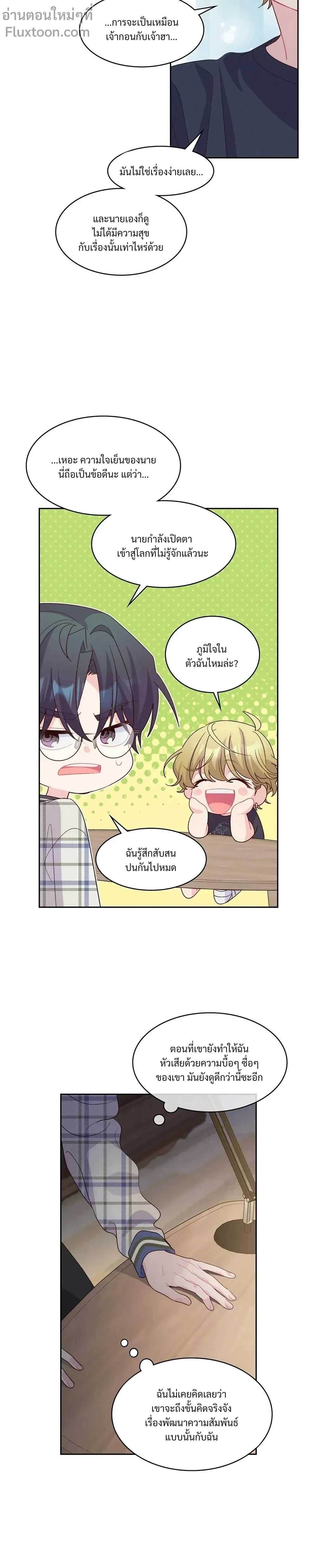 หน้าที่ 10