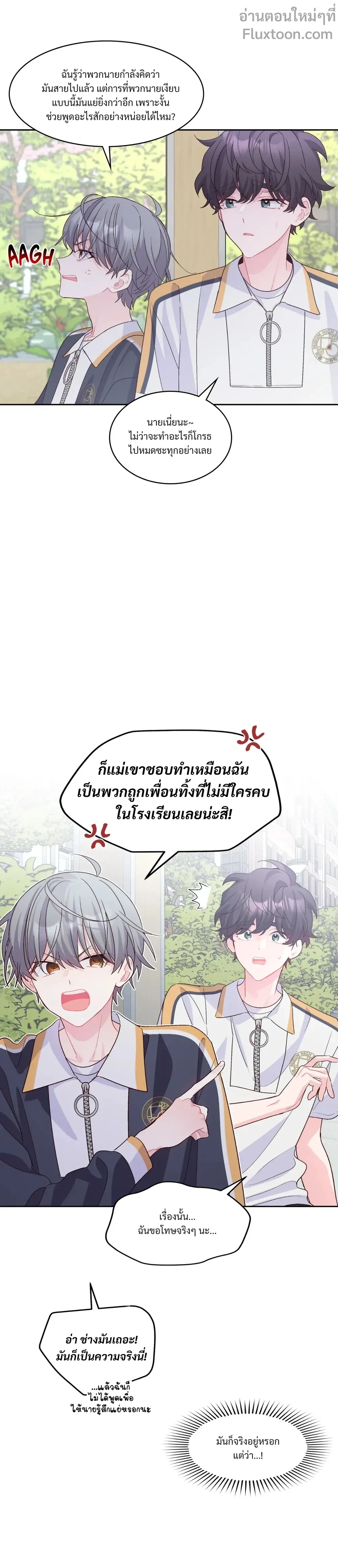 หน้าที่ 7