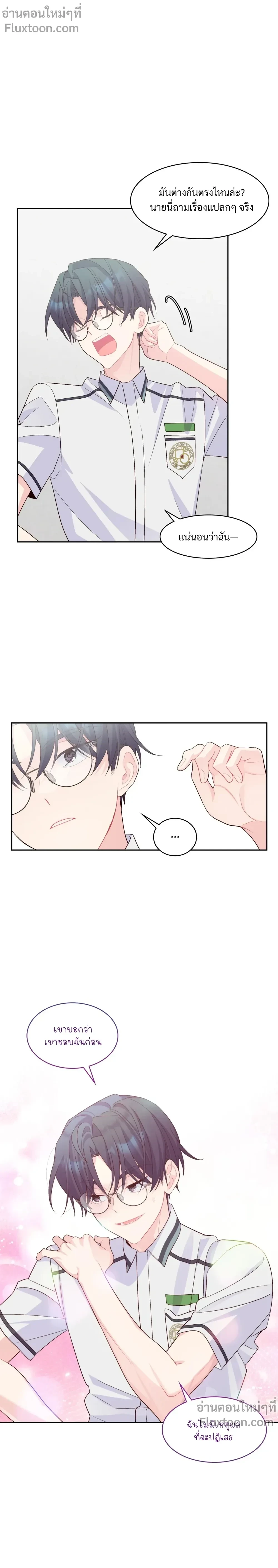 หน้าที่ 15