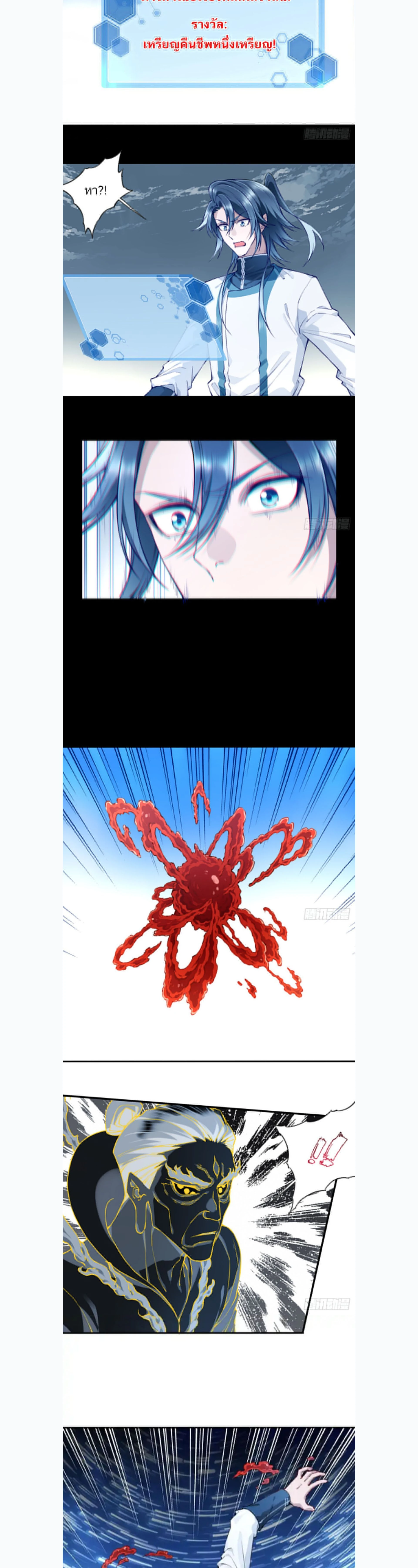 หน้าที่ 10