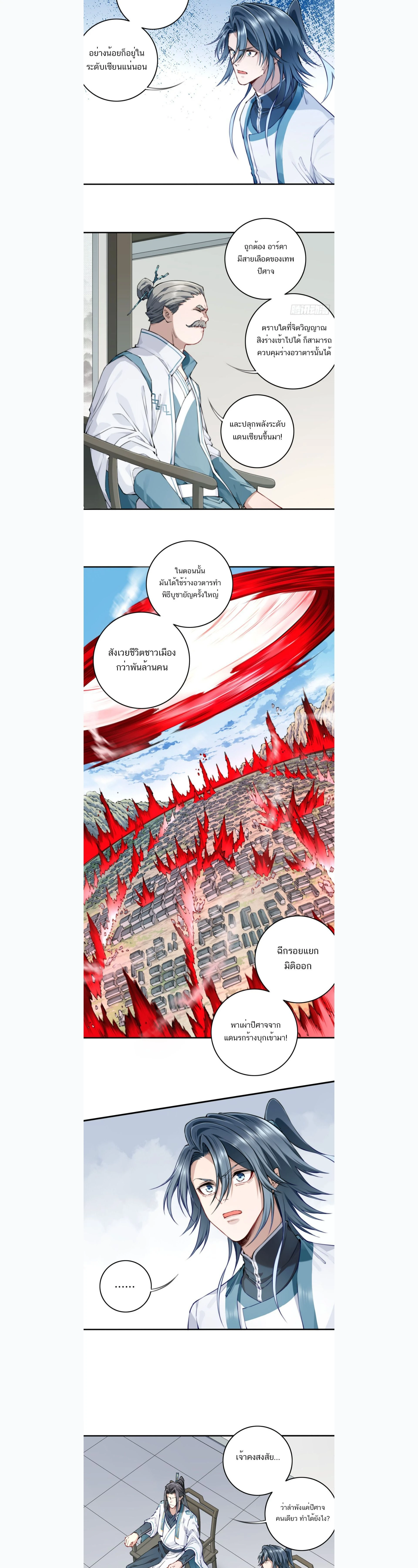 หน้าที่ 5