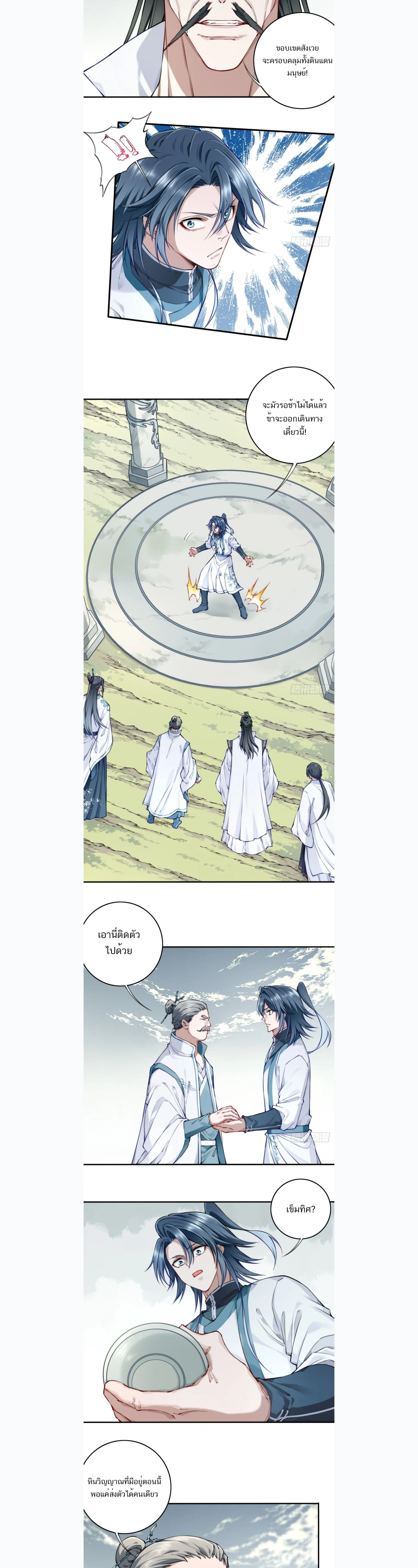 หน้าที่ 5