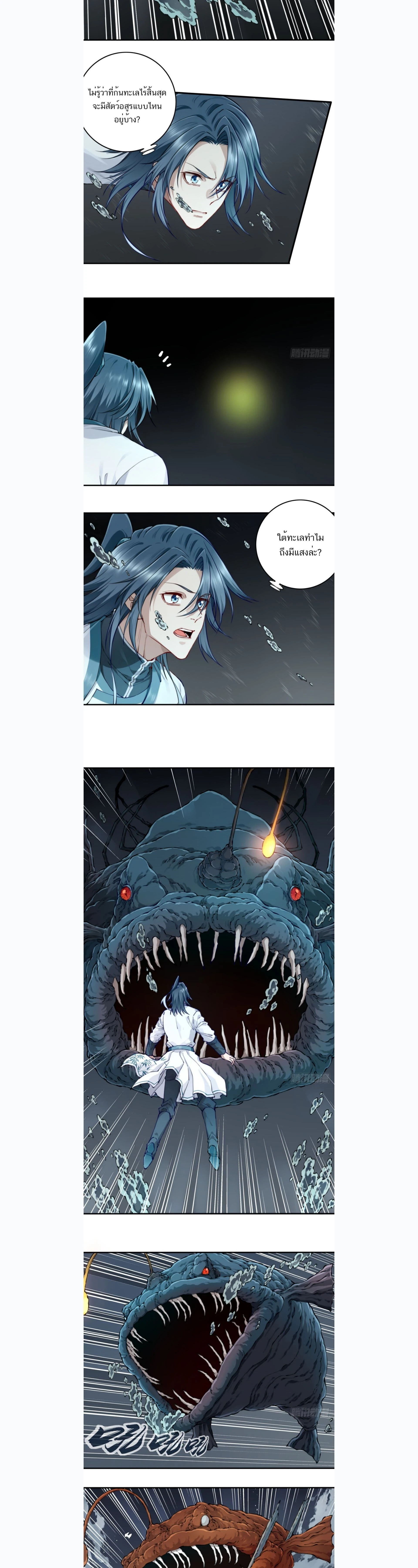 หน้าที่ 8