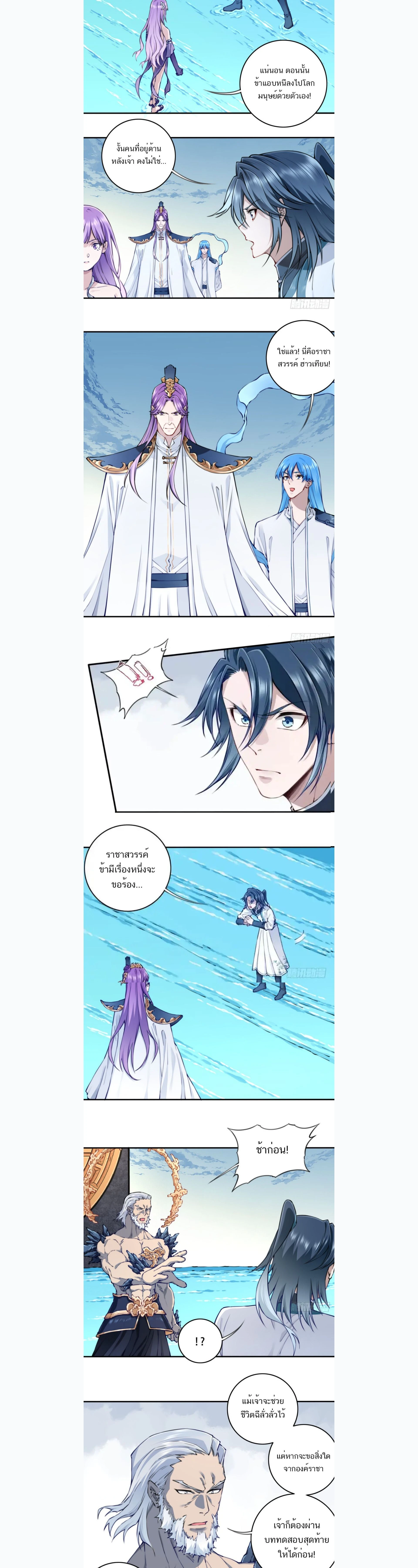 หน้าที่ 6