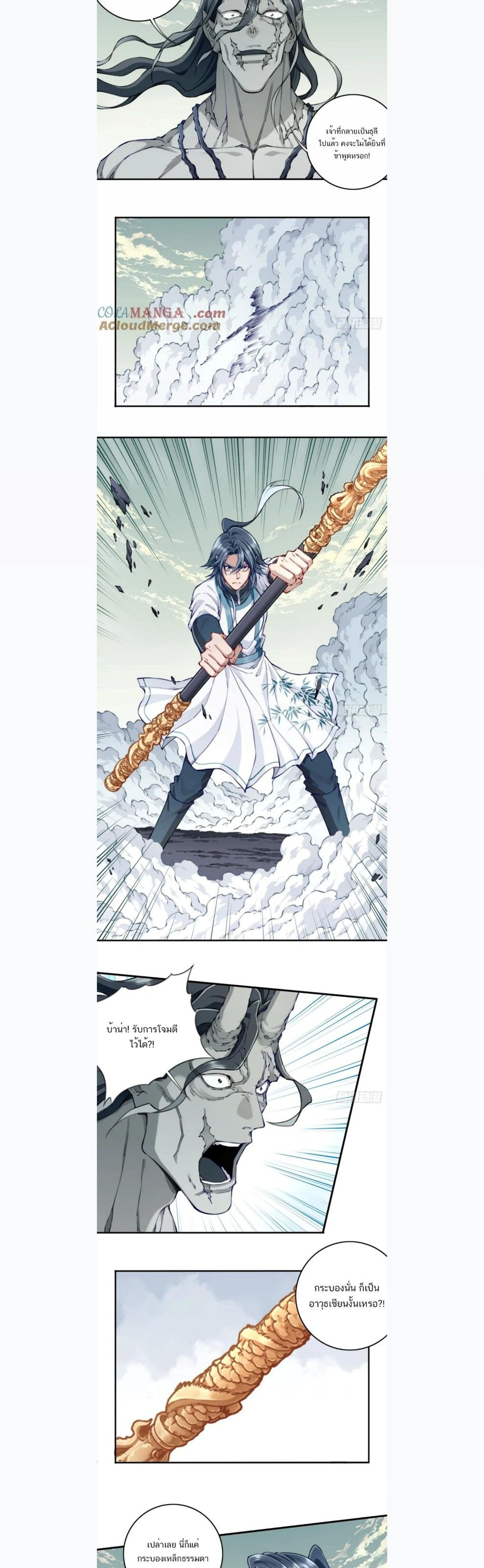 หน้าที่ 9