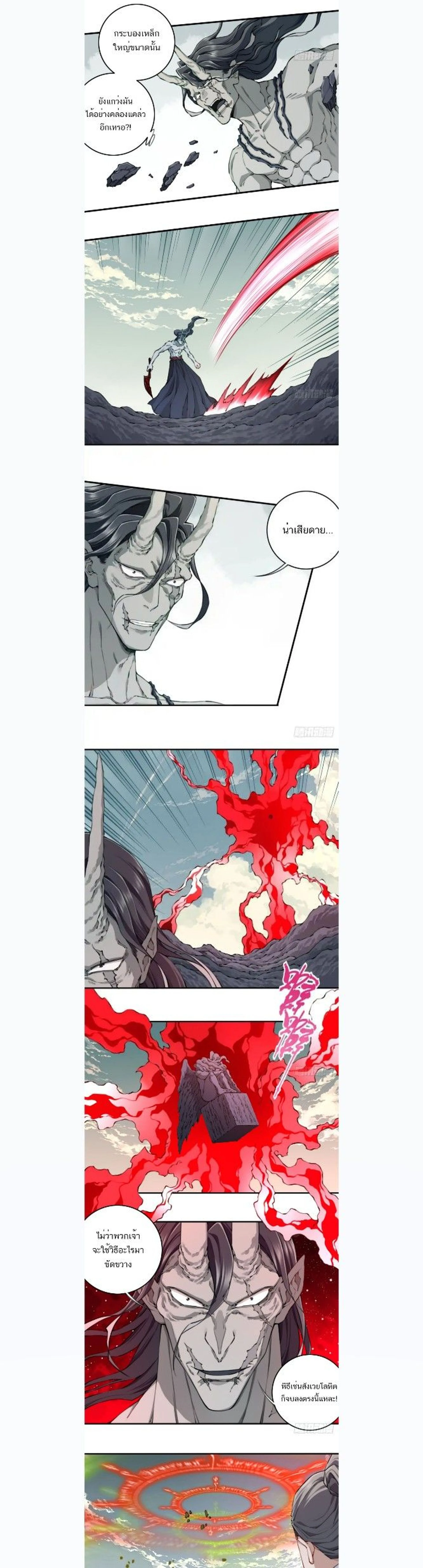 หน้าที่ 4