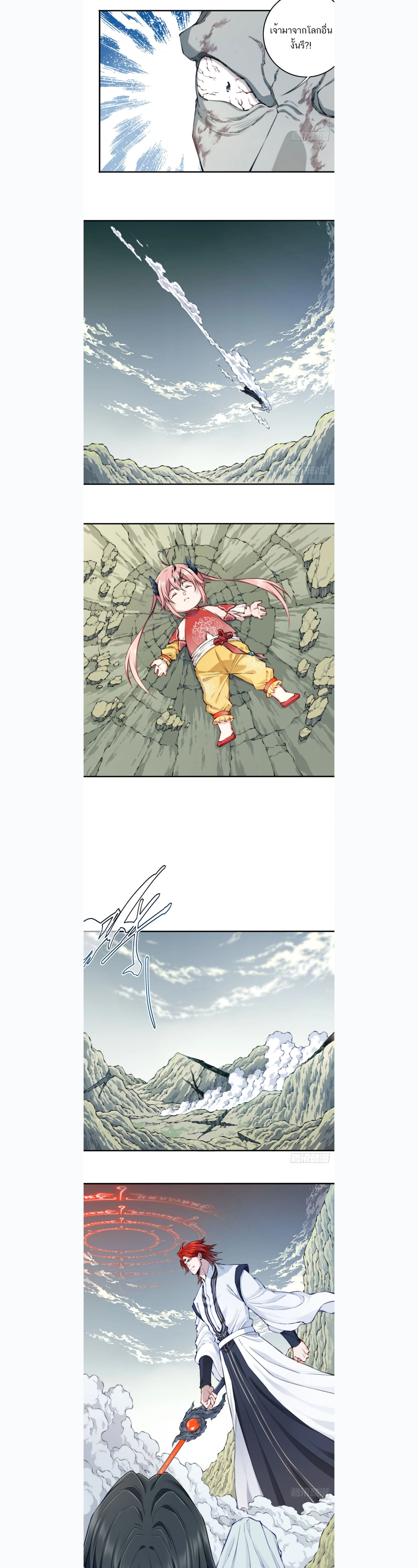 หน้าที่ 8