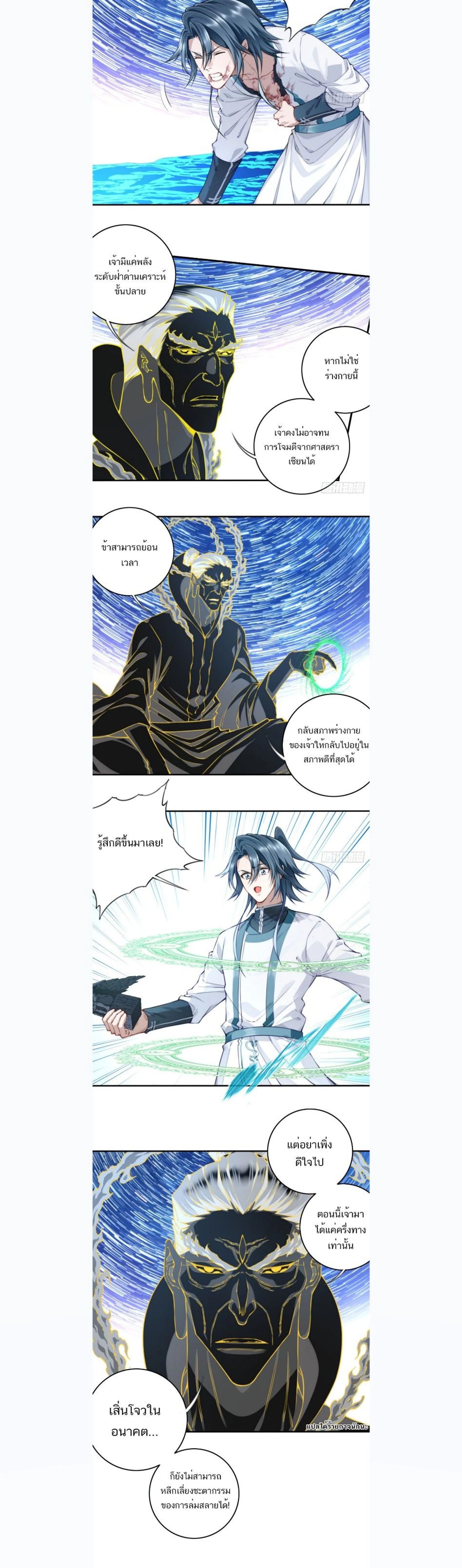 หน้าที่ 11